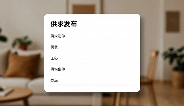 信息筛选中的选型关注点与常见问题处理