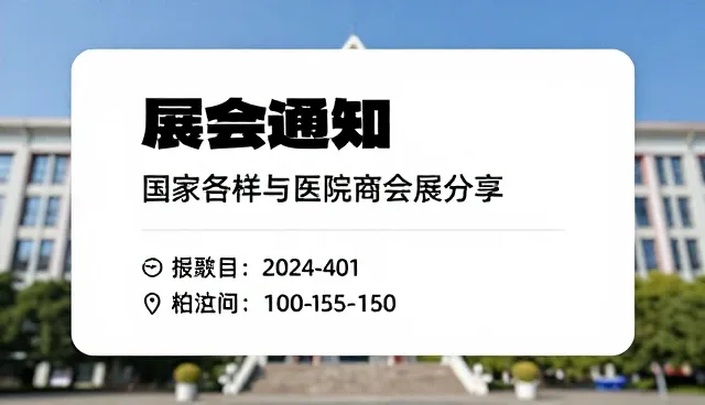 长沙企业网站建设，供求信息精准推送的实践路径