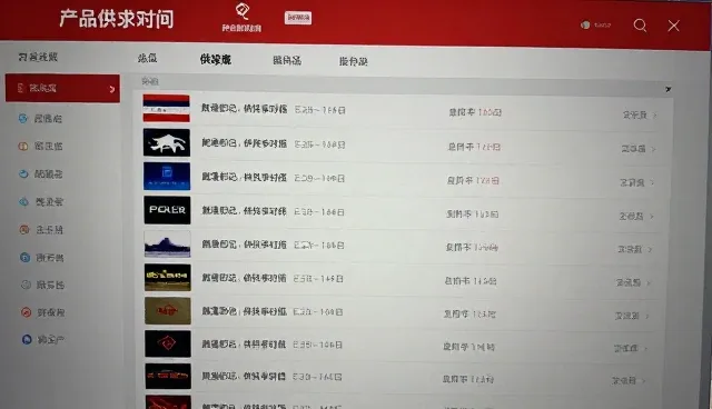 在信息不完整条件下如何实现精准对接