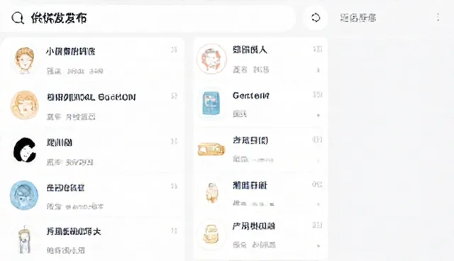如何提高产品供求发布入口的对接效率？