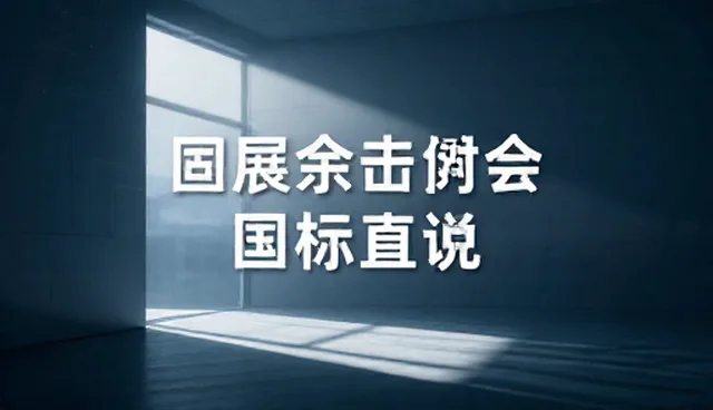 酒店网站设计公司如何提升信息管理效率