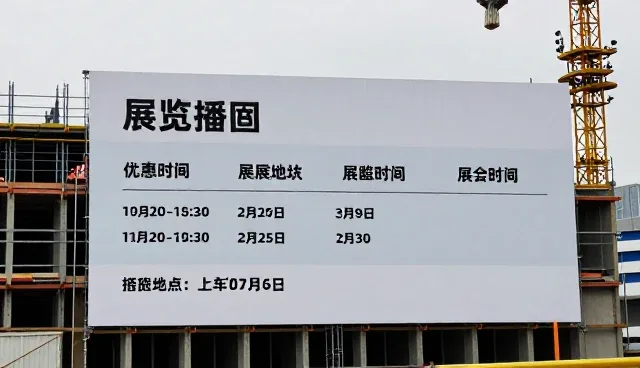 信息更新如何影响展会资讯的时效性与准确性