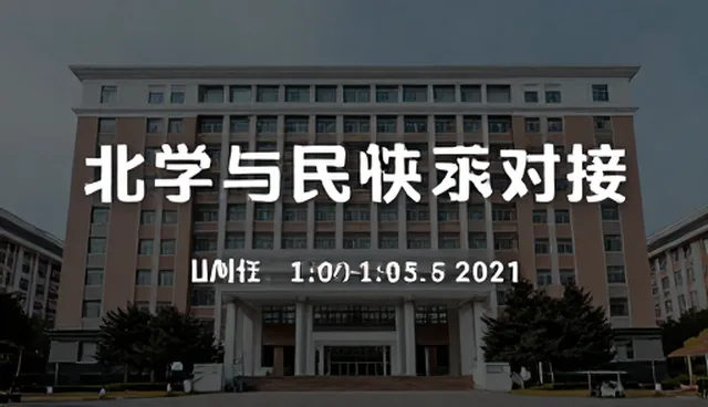 招商加盟资讯推送的实用技巧与日常维护