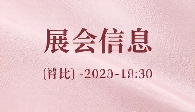 招商加盟中信息透明度如何影响合作效果